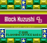 Block Kuzushi GB (english translation) Title Screen